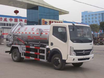 CLW5070GXW4吸污車